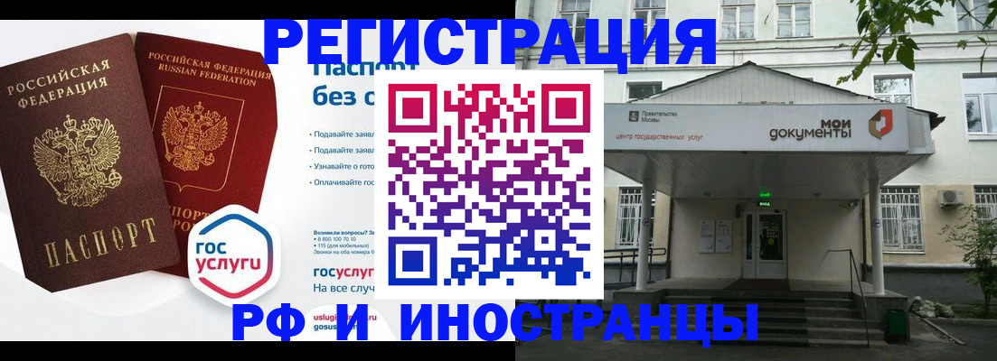 купить прописку в Новокуйбышевске