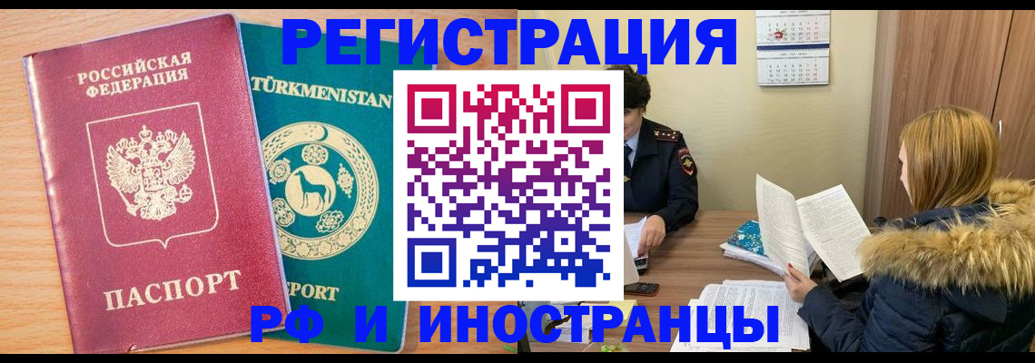 регистрация для дет. сада в Новокуйбышевске